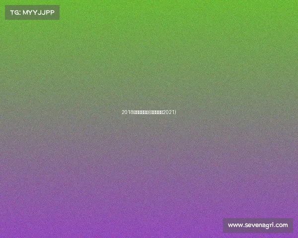 2018富阳体育赛事(富阳篮球赛2021)