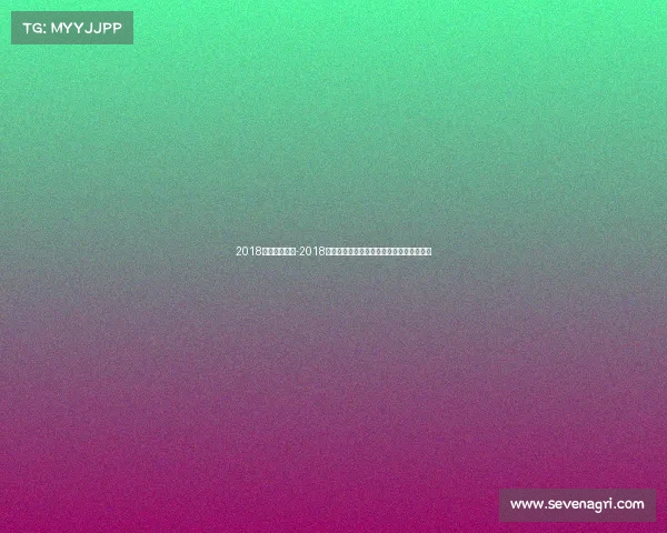 2018赛事奖金排行-2018年全球各类赛事奖金收入排行详细榜单揭晓